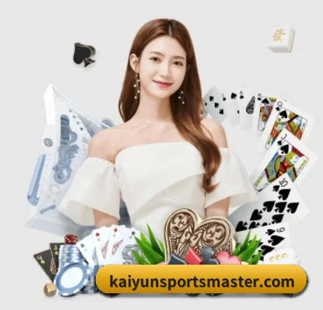 开云棋牌 APP