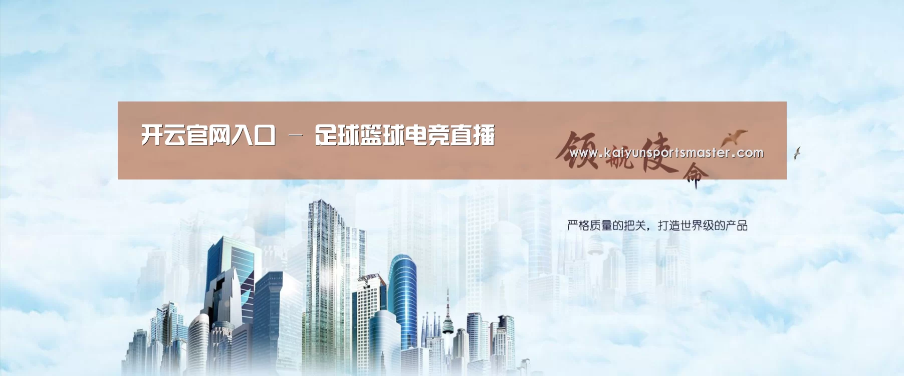 开云地址公司