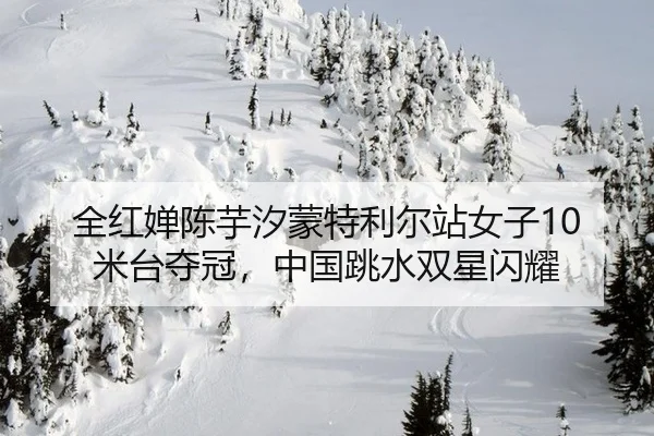 quan-hong-chan-chen-yu-xi-meng-te-li-er-zhan-nv-zi-mi-tai-duo-guan-zhong-guo-tiao-shui-shuang-xing-shan-yao-2-883.jpg