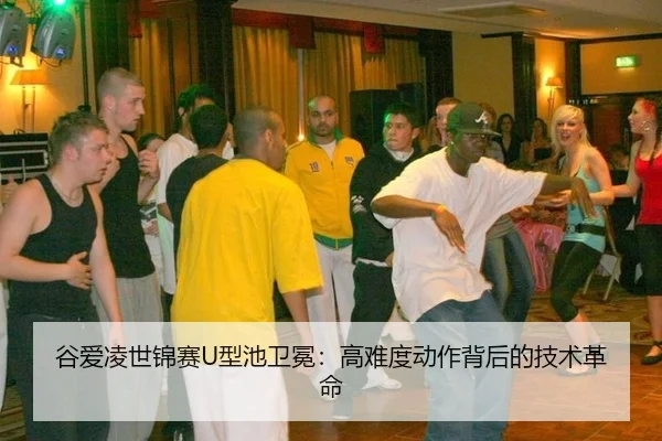 gu-ai-ling-shi-jin-sai-xing-chi-wei-mian-gao-nan-du-dong-zuo-bei-hou-de-ji-shu-ge-ming-2-207.jpg