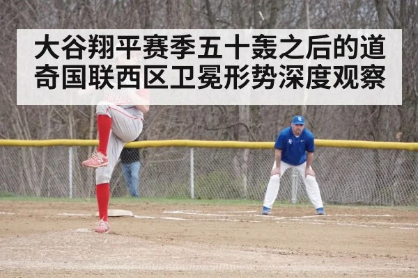 baseball pitcher bullpen