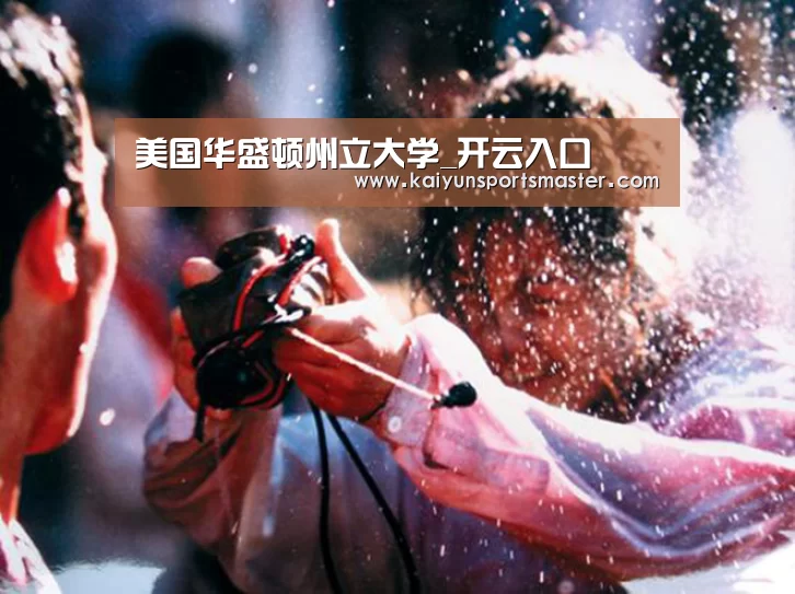 开云体育