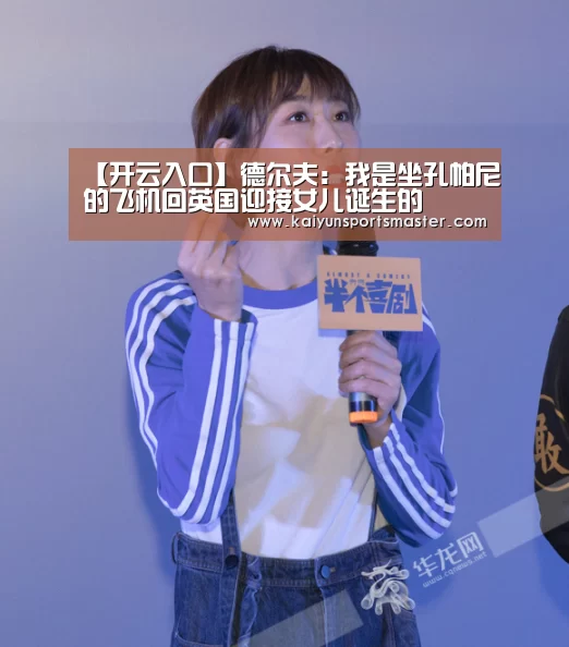 开云足球